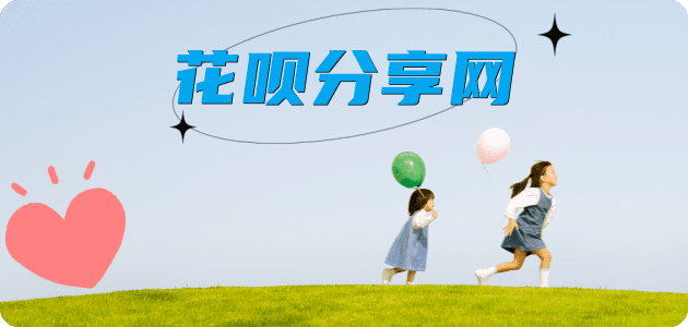 广元取信用卡信用卡接单平台☀️诚信信用卡24小时在线靠谱商家推荐